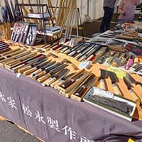 本家松永製作所