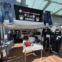 デニム屋CRUNCH