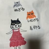 猫柳雑貨店