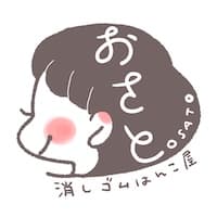 消しゴムはんこ屋おさと