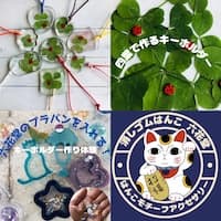 消しゴムはんこ＆アクセサリー　六花堂