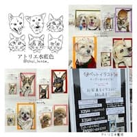 アトリエ水藍色