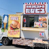 旅するビストロ