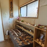 はーとふるツリーGallery Cafe＆杢工房 蓮