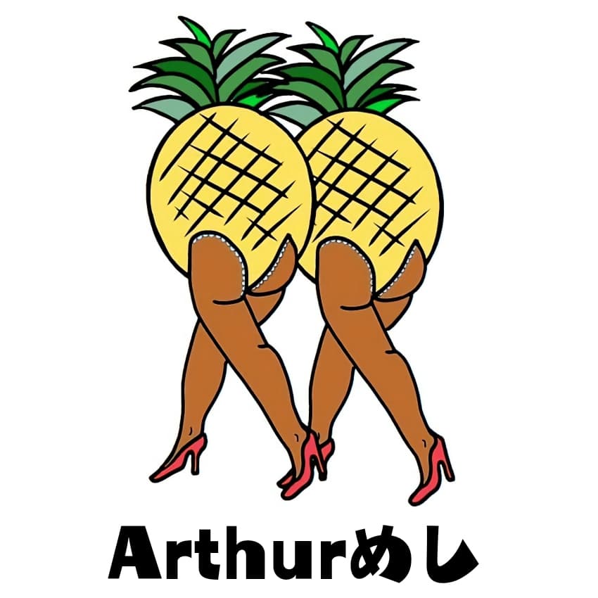 Arthurめし