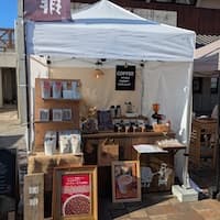 まめくるみ 自家焙煎珈琲豆