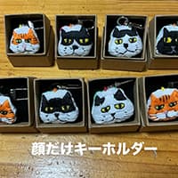猫柳雑貨店