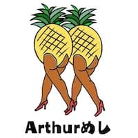 Arthurめし