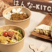 はんな★キッチン