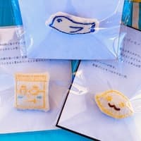 ユーテボイテル