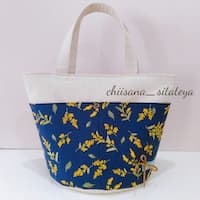 ちいさなしたてや