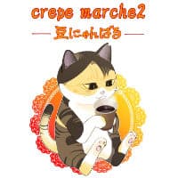 Crepe March 2
