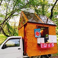 笠間茶屋