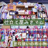 Mimosa House＆N mates