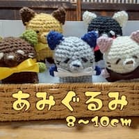 とらねこ CHA-CHA-CHA