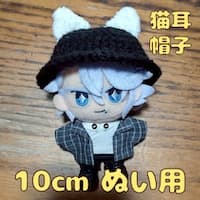 とらねこ CHA-CHA-CHA